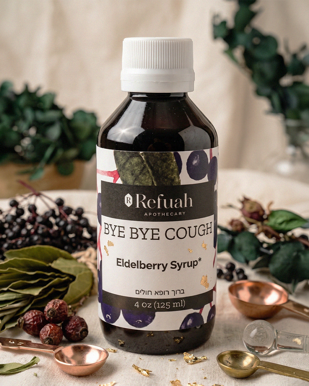 BYE BYE COUGH (4 oz) — Refuah Apothecary